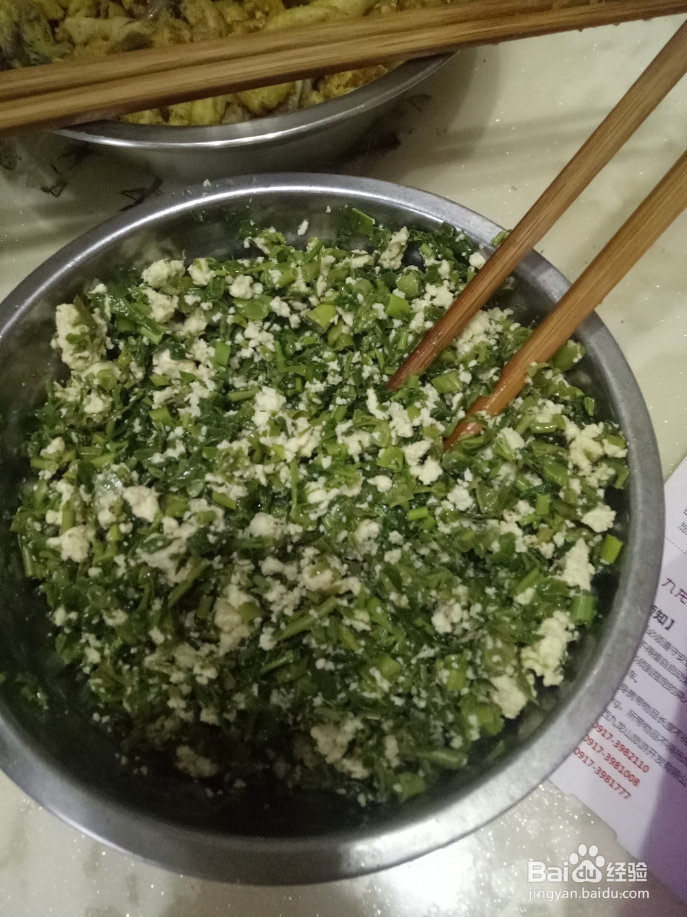 香椿豆腐的做法