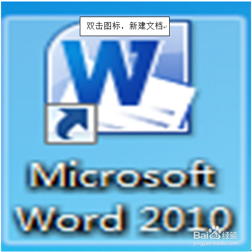 word如何设置护眼模式