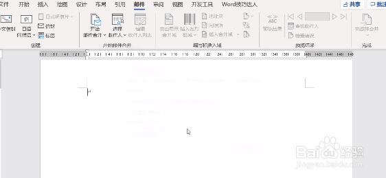Word：Word表格操作的几个小技巧？