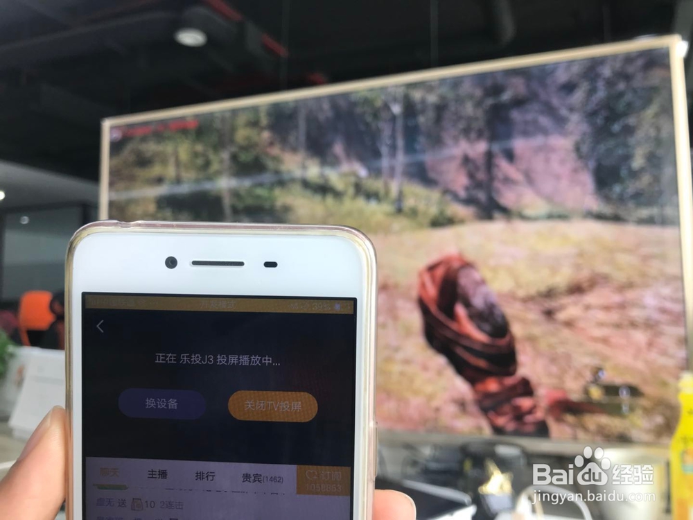 虎牙斗鱼企鹅直播，怎么投屏电视，详解！