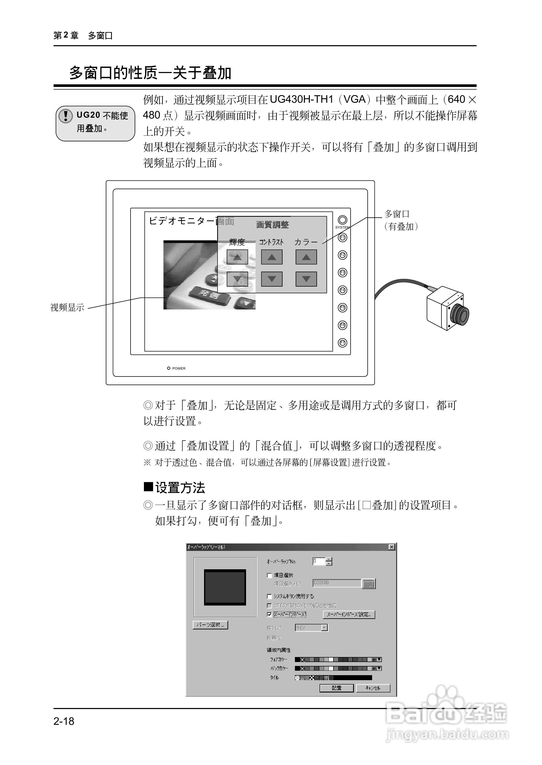 松下UG420H-E变频器使用说明书:[8]