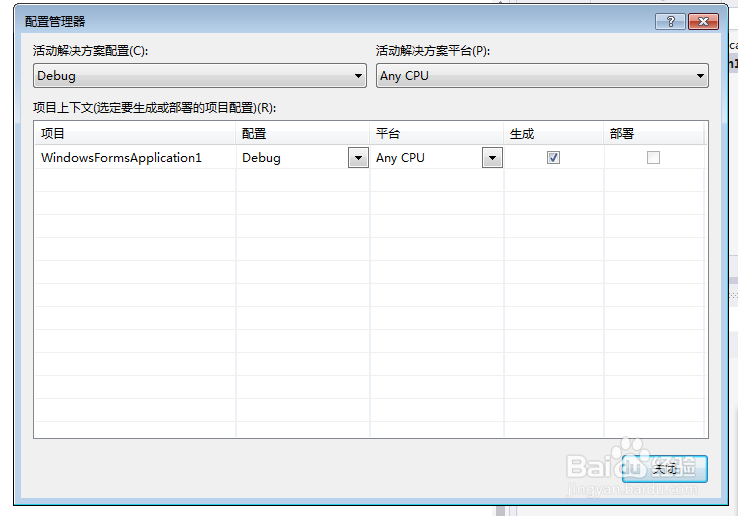 Microsoft visual studio 2015相关设置