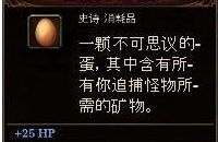 单机游戏范海辛的惊奇之旅