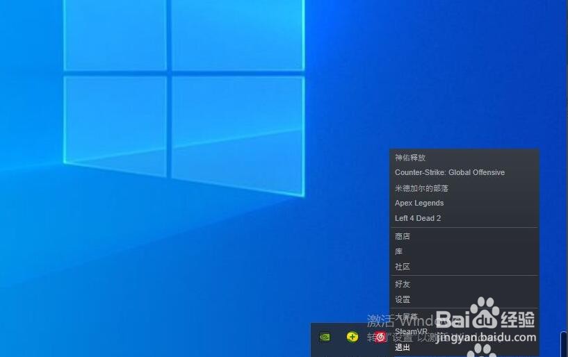 steam版的apex怎么更新#校园分享#