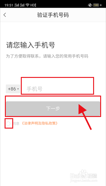 代驾司机怎么注册申请？