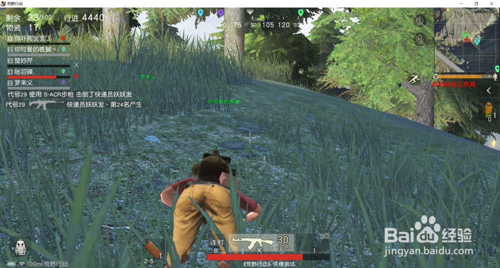 荒野行动mk60射击武器怎么获得方法攻略