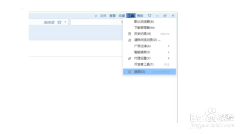 搜狗浏览器怎么设置重新打开刚关闭的页面快捷键