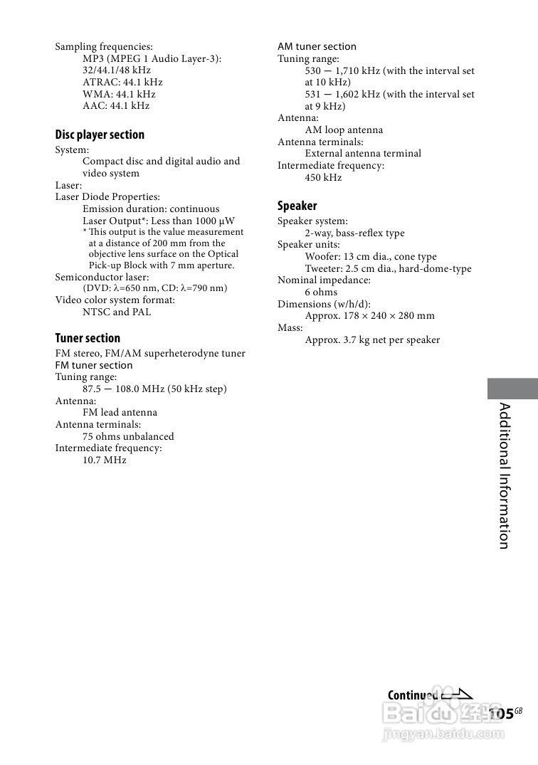 索尼CMT-DH888BT迷你组合音响使用说明书:[6]