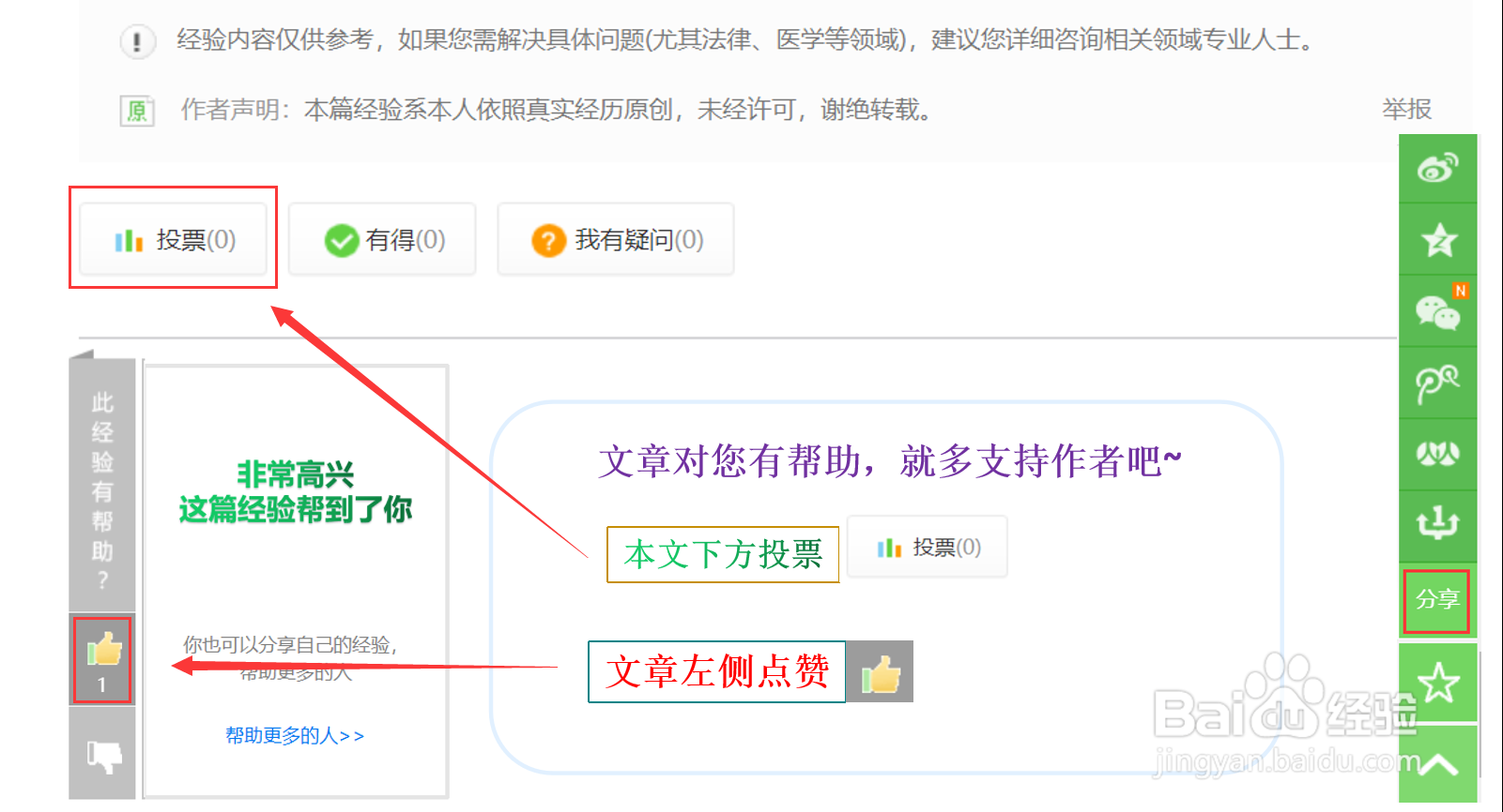 Windows10如何设置默认浏览器?