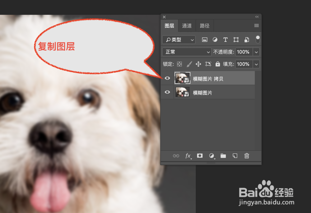 ps怎么把模糊的图片变清晰？