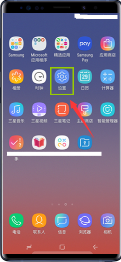 三星Galaxy Note9 怎么截屏