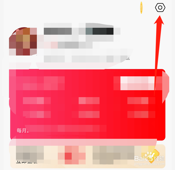 好省app怎么开启新消息通知