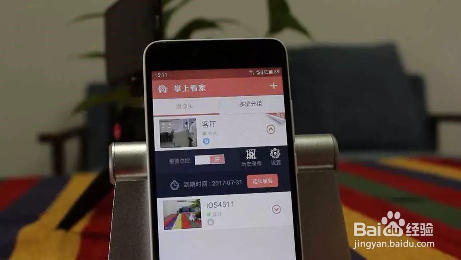 旧手机不要扔,3分钟快速改装成监控,放在家里