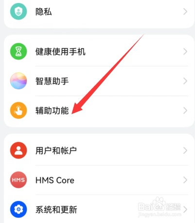 华为mate50字幕在哪