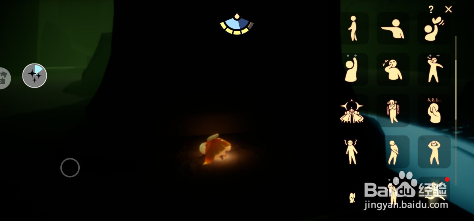 光遇被冥龙锁定怎么办