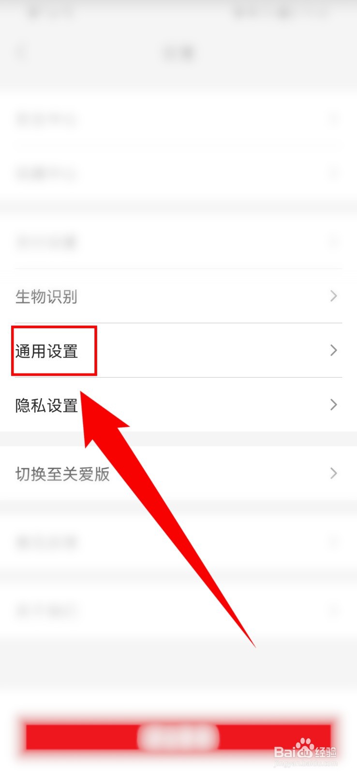 云闪付怎么进行语言设置?