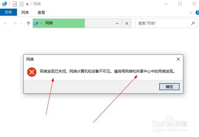 win10系统如何打开共享功能