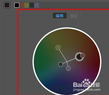 Illustrator怎么编辑颜色