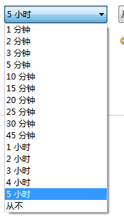 电脑如何更改睡眠时间