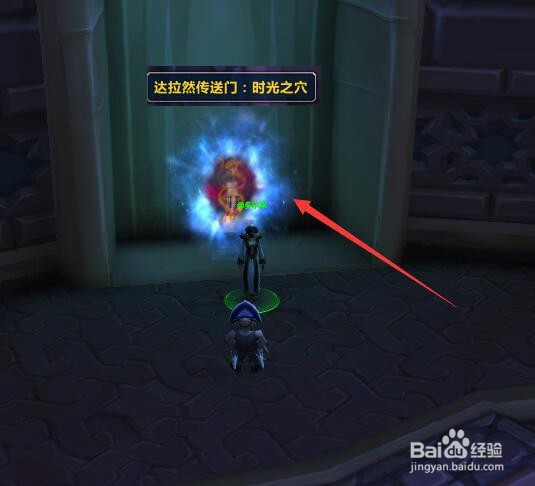 魔兽世界怎么去塔纳利斯加基森比较快?