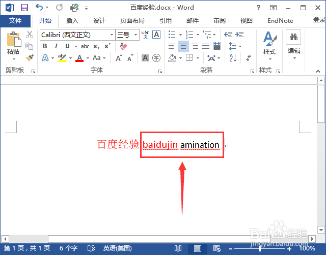 word里面如何去除字下面的蓝色波浪线