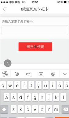 沃钱包电子券如何使用