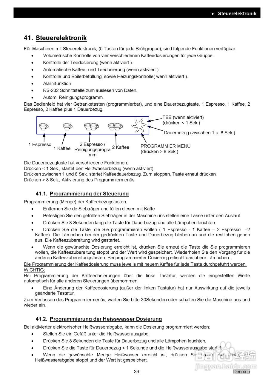 Elegance典雅系列咖啡机操作使用说明书:[5]