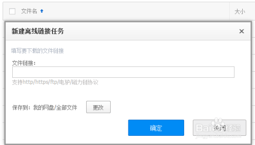 网页云播怎么看、离线下载在线看