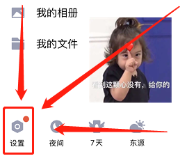 如何如何设置亲密关系#入学准备攻略#