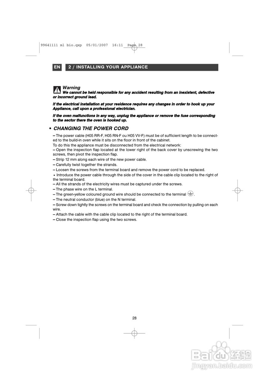 法國白朗FE811XS1型嵌入式多功能电壁炉说明书:[3]