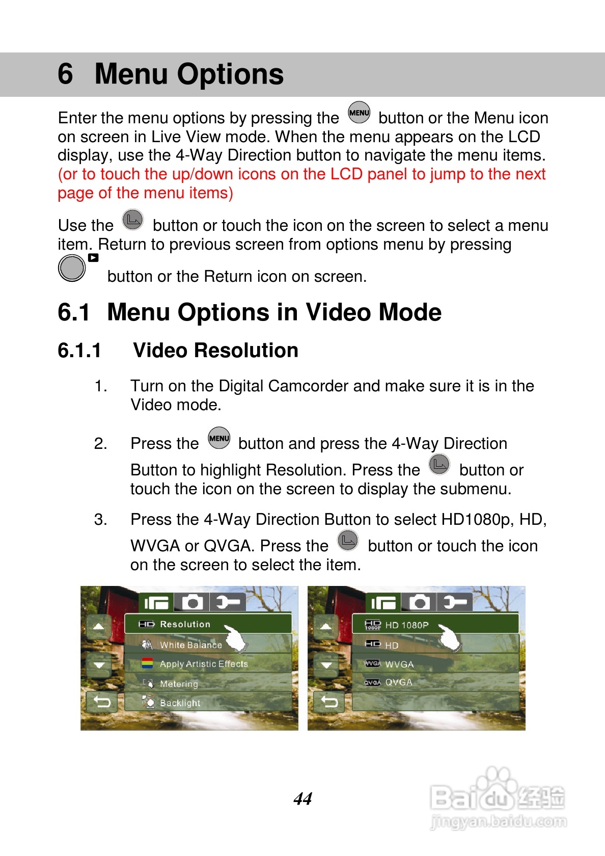 惠普V5061Au数码摄相机使用说明书:[5]