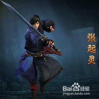盗墓笔记伙伴详解
