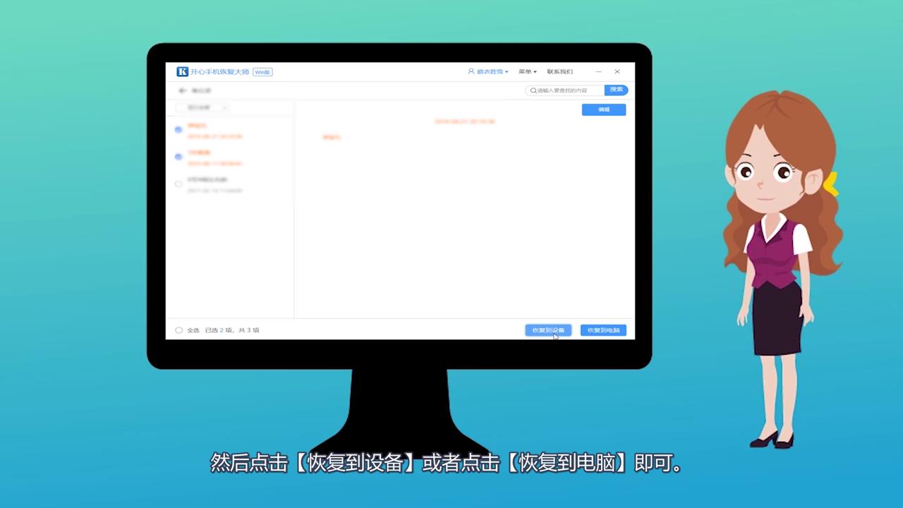 icloud 备忘录删除了怎么恢复