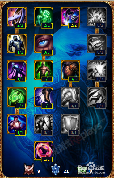 lol巨魔之王特朗德尔天赋符文加点图_巨魔上单