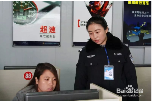 驾考预约需要注意哪些事项