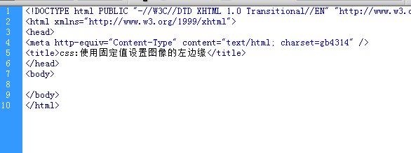 css:使用固定值设置图像的左边缘