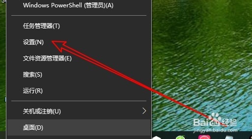 小米 RedmiBook笔记本怎么把照片设置为桌面背景