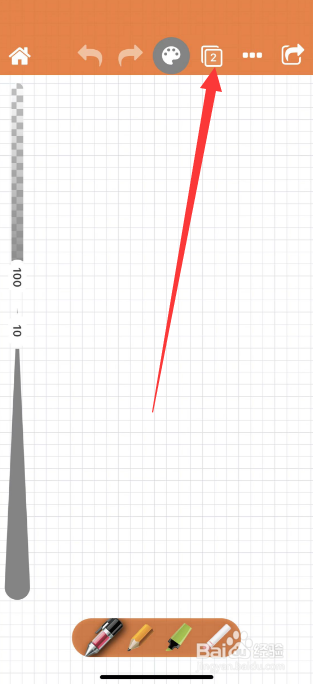 画画板怎么删除图层