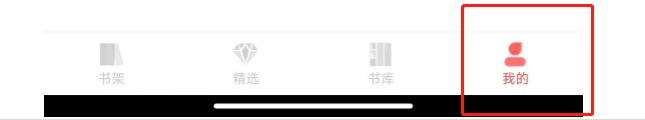 飞卢小说APP怎么设置显示评论通知