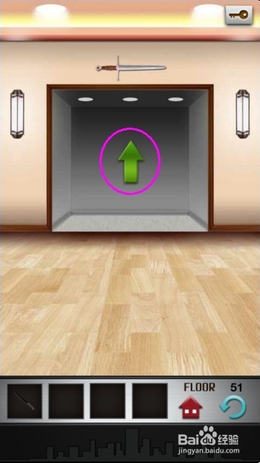 安卓解密100层图文攻略：[51]第五十一关技巧