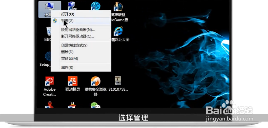 u盘读取不了如何修复