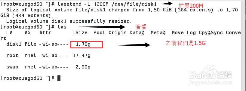 linux创建并使用LVM逻辑卷和PV物理卷即VG卷组