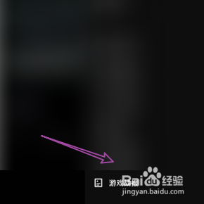 微视如何查询游戏战报