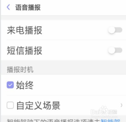 oppo手机助手怎么唤醒