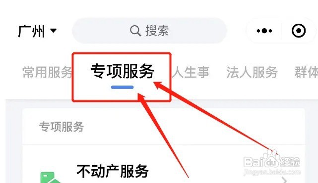 因病返贫怎么申请大病救助