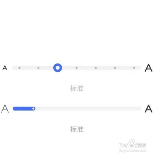 vivoy52s怎么调整字体大小