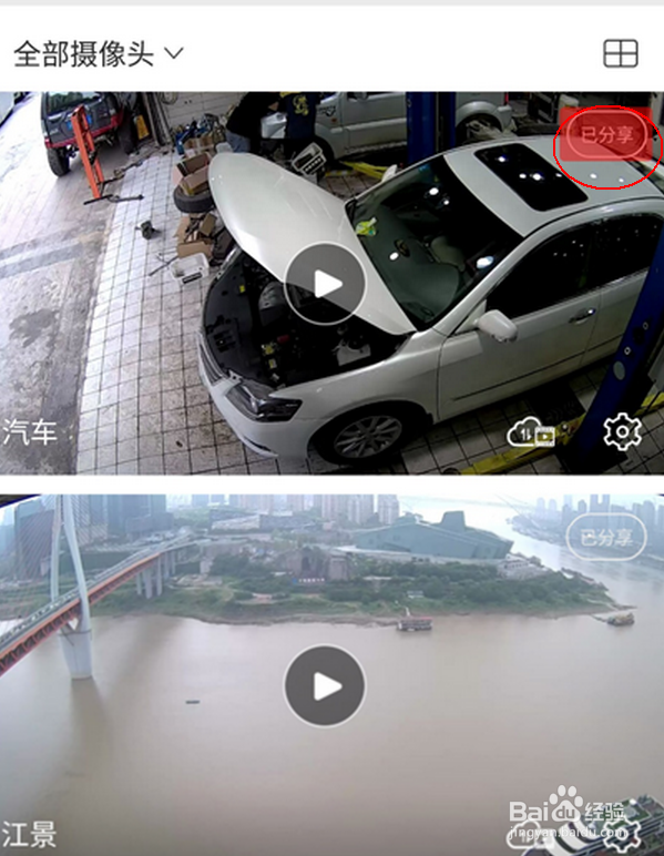 中国移动和目V3.6版本升级更新了哪些，怎么使用