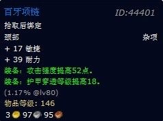 魔兽世界乌特加德城堡副本任务怎样做