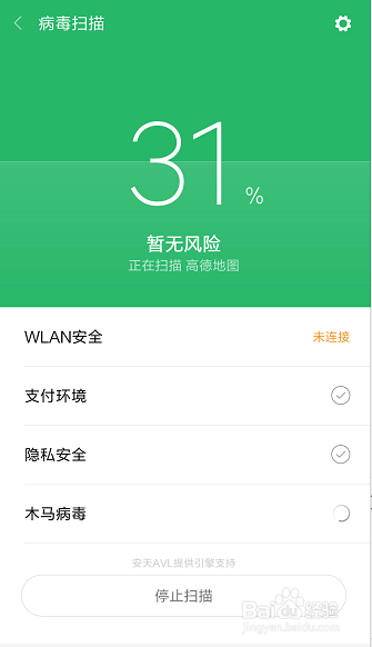 小米手机反复重启怎么办