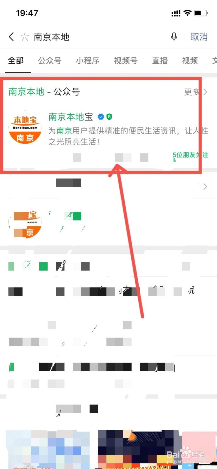 大学生创业资金怎么申请#校园分享#